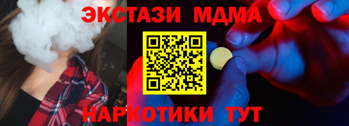 Экстази Дубай  Вход с VPN  Острогожск  ЭКСТАЗИ  Экстази диски 
