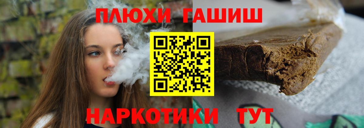 Гашиш 40% ТГК Острогожск