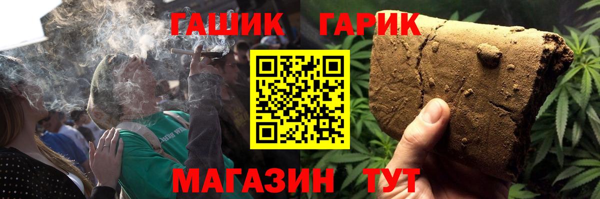 Мефедрон Острогожск