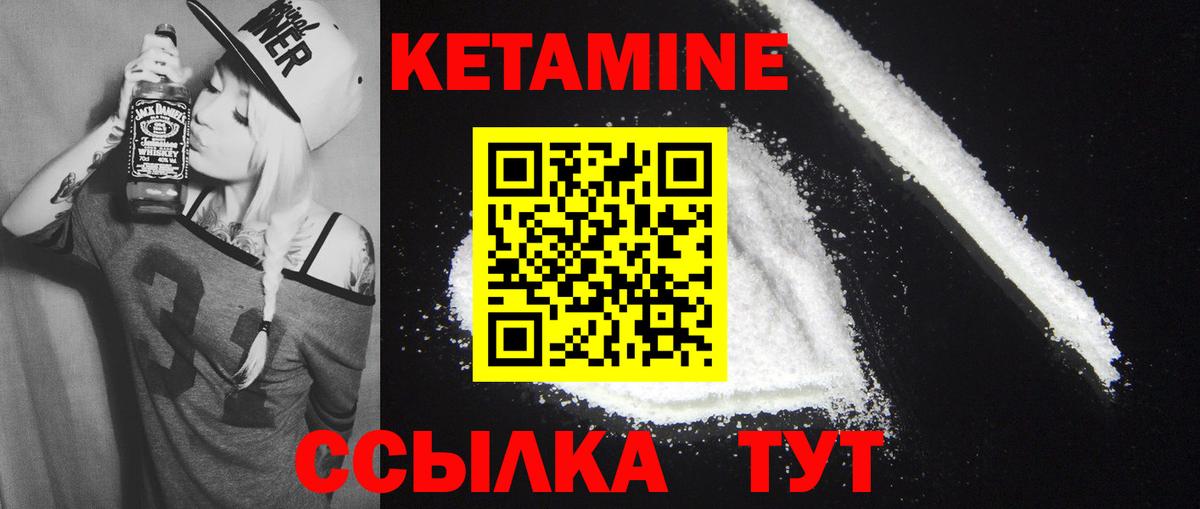 блэк спрут вход  Вход с VPN  Острогожск  КЕТАМИН ketamine 
