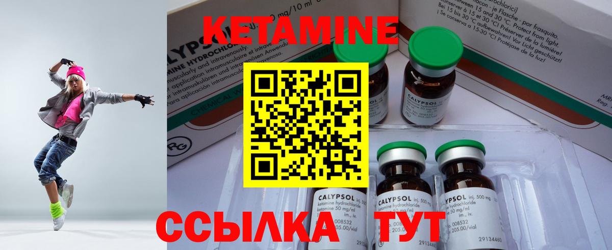 A PVP СОЛЬ   Cocaine  Вход с VPN  АМФЕТАМИН   Гашиш  Острогожск  МЕФ кристаллы  Марихуана  Метамфетамин 