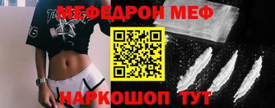 стафф Свободный