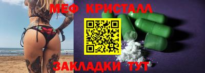 ALPHA-PVP Северобайкальск