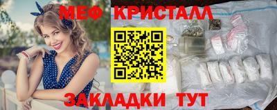 таблы Севастополь