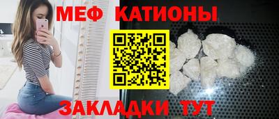 таблы Севастополь