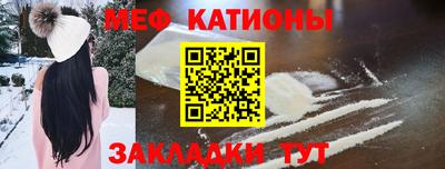 ALPHA-PVP Северобайкальск