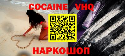 таблы Севастополь