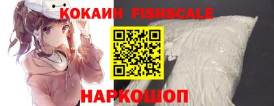 таблы Севастополь