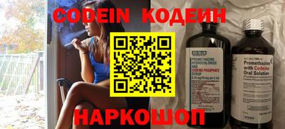 ALPHA-PVP Северобайкальск