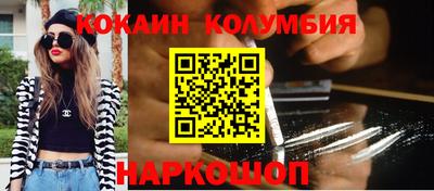 таблы Севастополь