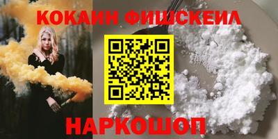 таблы Севастополь
