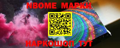 таблы Севастополь