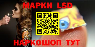 таблы Севастополь