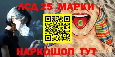стафф Свободный