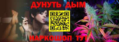 ALPHA-PVP Северобайкальск