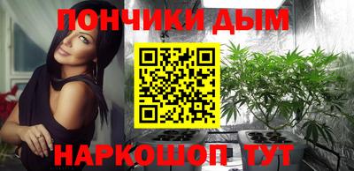 синтетический гашиш Рузаевка