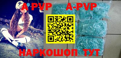 ALPHA-PVP Северобайкальск