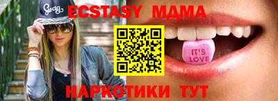 таблы Севастополь