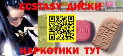 ALPHA-PVP Северобайкальск