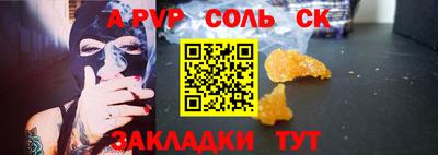 таблы Севастополь