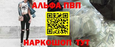 таблы Севастополь