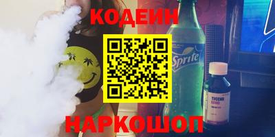 стафф Свободный
