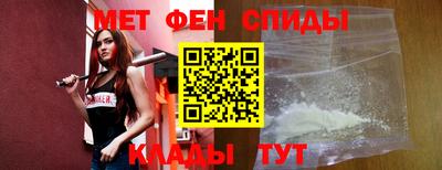 ALPHA-PVP Северобайкальск