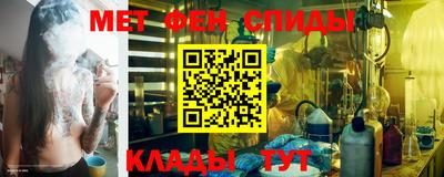 ALPHA-PVP Северобайкальск