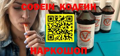 стафф Свободный