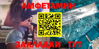 стафф Свободный