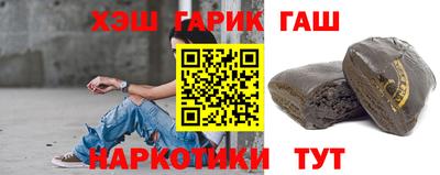 ALPHA-PVP Северобайкальск