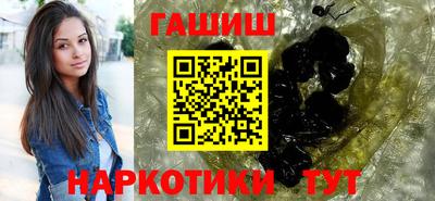 ALPHA-PVP Северобайкальск