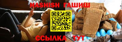таблы Севастополь