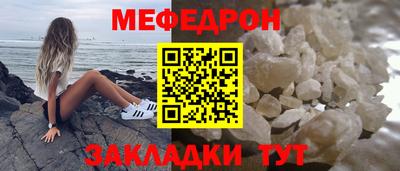 ALPHA-PVP Северобайкальск