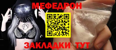 таблы Севастополь