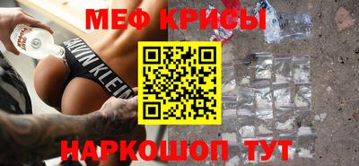 таблы Севастополь