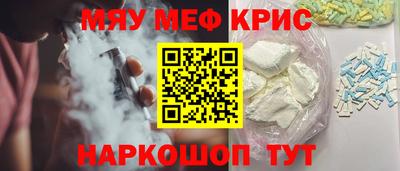 стафф Свободный