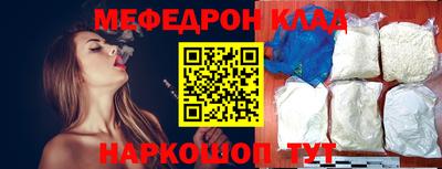 стафф Свободный