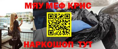 ALPHA-PVP Северобайкальск