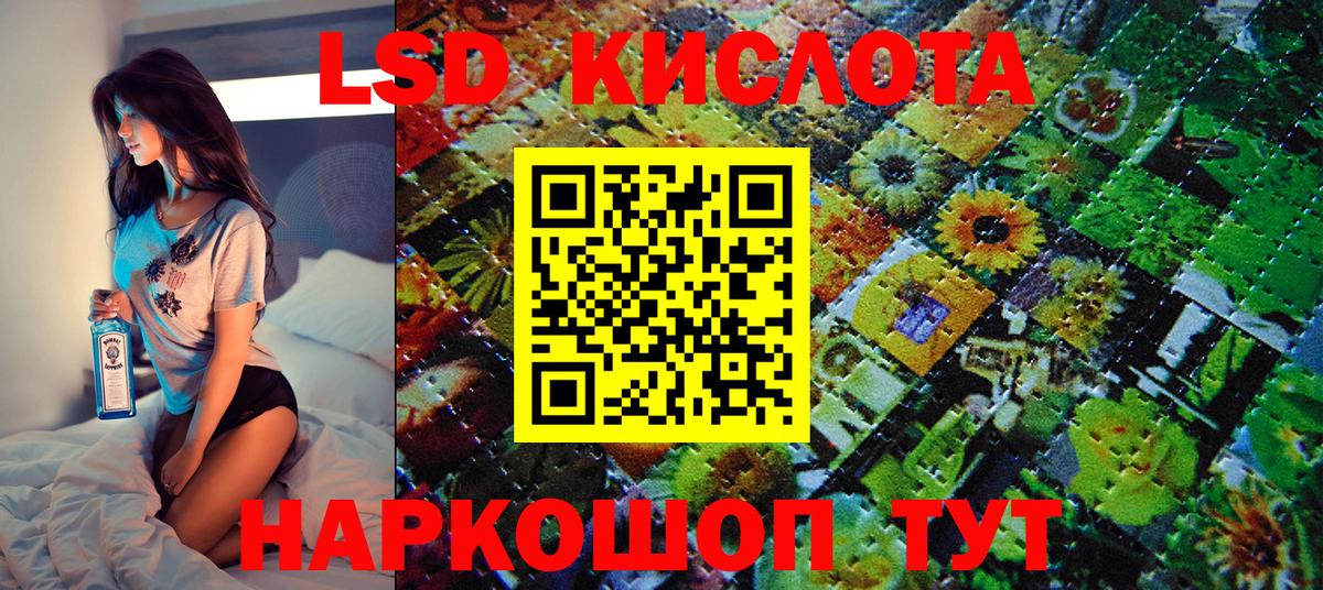 Марки 25I-NBOMe 1,5мг  Вход с VPN  Наркотические марки  Острогожск 