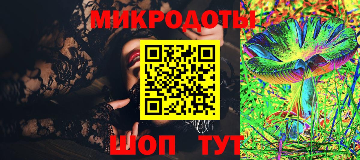 Псилоцибиновые грибы Magic Shrooms Острогожск