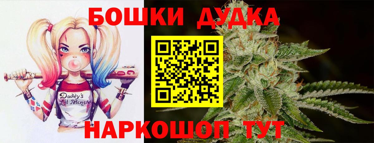 Шишки марихуана индика  Вход с VPN  Острогожск  Марихуана LSD WEED  Шишки марихуана марихуана 