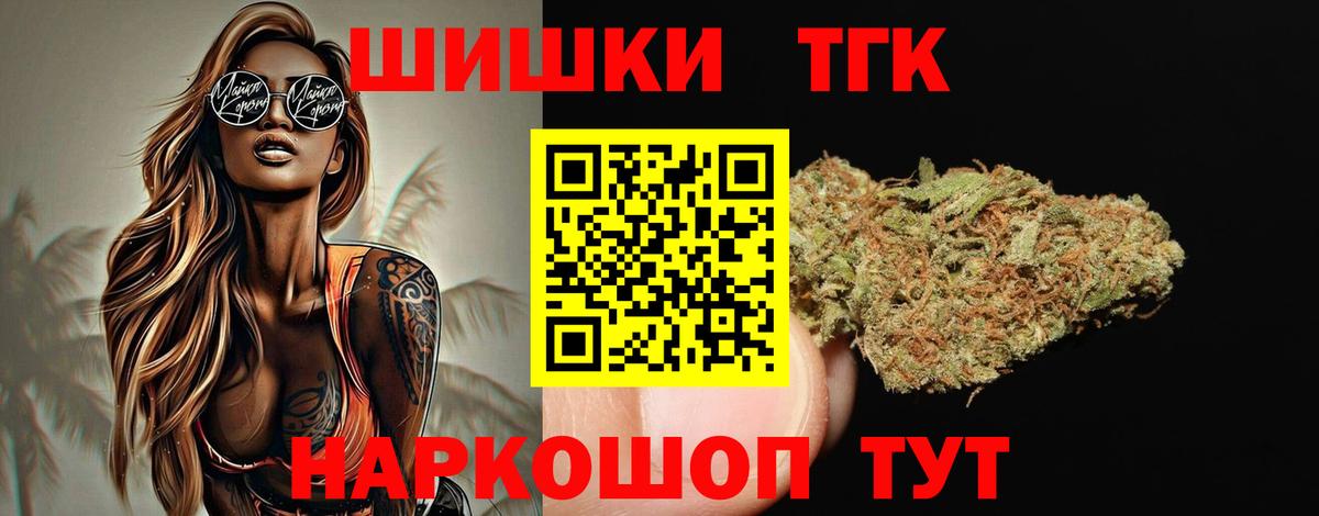 Канабис гибрид Острогожск